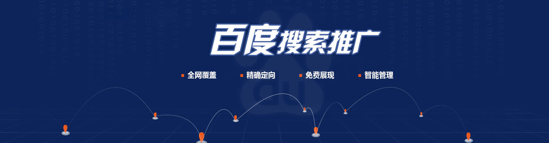 东西湖信息流大师